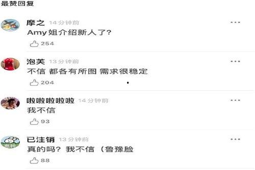 爆料娱乐圈瓜哥微博号是什么,瓜哥是谁? 第3张 爆料娱乐圈瓜哥微博号是什么,瓜哥是谁? 第3张