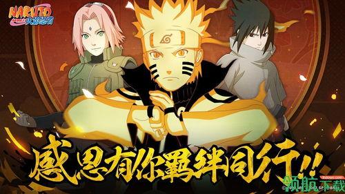 火影忍者情报最新爆料,神秘新角色登场，忍者世界风云再起！