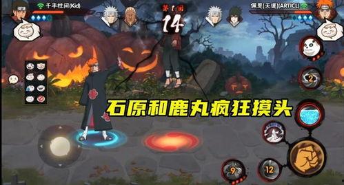 火影忍者情报最新爆料,神秘新角色登场,忍者世界风云再起! 第3张 火影忍者情报最新爆料,神秘新角色登场,忍者世界风云再起! 第3张