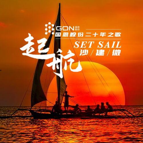 在线观看启航,探索未知航程的视觉盛宴 第3张 在线观看启航,探索未知航程的视觉盛宴 第3张