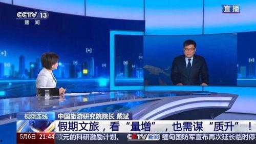 南京导游爆料新闻视频,揭秘古都背后的故事与真相 第3张 南京导游爆料新闻视频,揭秘古都背后的故事与真相 第3张