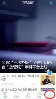 百姓爆料台最新视频,百姓爆料台揭露最新社会热点事件 第2张 百姓爆料台最新视频,百姓爆料台揭露最新社会热点事件 第2张