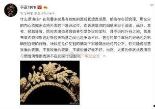 明星八卦爆料剪影视频,剪影视频揭示幕后真相  第3张