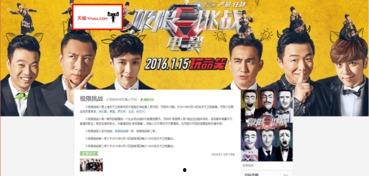 娱乐追星营销号爆料,娱乐营销号独家爆料!” 第2张 娱乐追星营销号爆料,娱乐营销号独家爆料!” 第2张