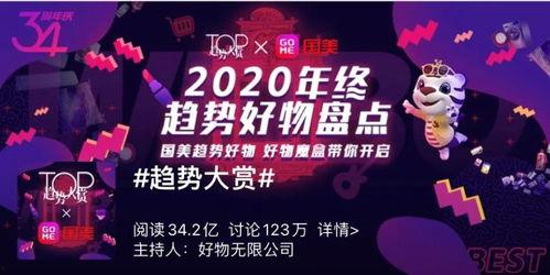 娱乐追星营销号爆料,娱乐营销号独家爆料!” 第3张 娱乐追星营销号爆料,娱乐营销号独家爆料!” 第3张