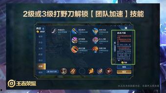 王者荣耀s34爆料视频,新英雄、新皮肤及重大更新前瞻