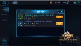 王者荣耀s34爆料视频,新英雄、新皮肤及重大更新前瞻 第2张 王者荣耀s34爆料视频,新英雄、新皮肤及重大更新前瞻 第2张