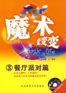 酒店派对最新爆料文案范文,独家爆料，精彩瞬间大揭秘！