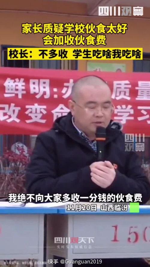 临汾爆料最新新闻今天,最新爆料揭示惊人真相，民众关注！”  第2张