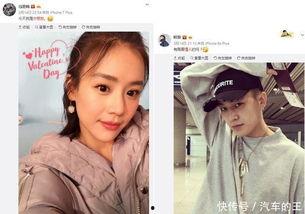 娱乐圈吃瓜不停,吃瓜不停，揭秘明星幕后故事  第3张