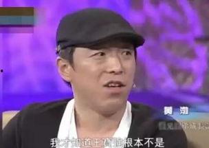 王迅爆料王宝强视频,揭秘背后惊人内幕