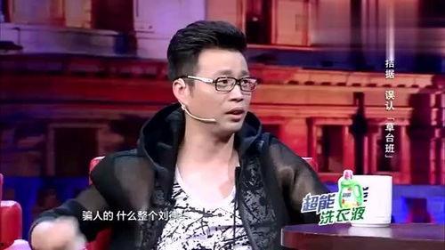王迅爆料王宝强视频,揭秘背后惊人内幕  第3张