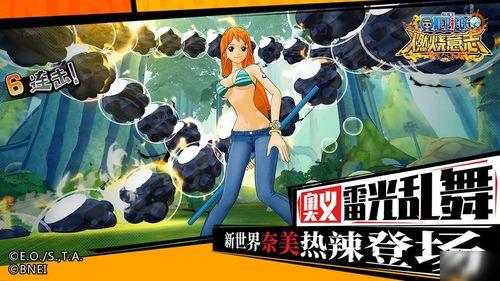 航海王燃烧意志最新爆料,航海王新篇章，神秘力量觉醒，冒险再启航！  第3张