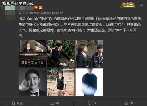 韩国杂志社爆料视频,揭秘视频背后的惊人真相  第3张
