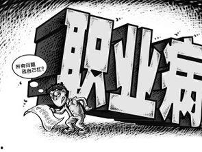 娱乐吃瓜酱职业病  第3张