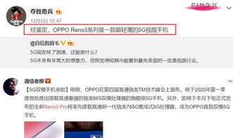 官方早期爆料视频大全,揭秘产品真面目与亮点抢先看