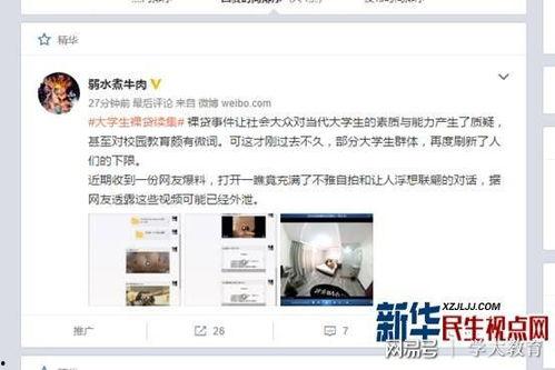 官方早期爆料视频大全,揭秘产品真面目与亮点抢先看 第3张 官方早期爆料视频大全,揭秘产品真面目与亮点抢先看 第3张