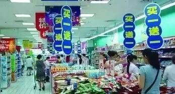北京超市爆料案件最新,揭秘涉案细节与最新进展  第3张