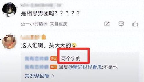 爆料娱乐圈公众号,揭秘明星背后的惊人真相！  第3张