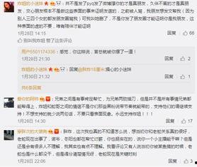 蛇姐最新爆料网址,网址背后的惊人真相  第2张