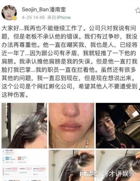 蛇姐最新爆料网址,网址背后的惊人真相  第3张