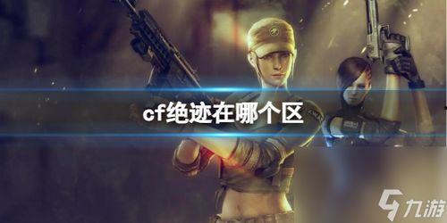 绝迹爆料最新版下载,揭秘幕后真相，深度解析行业动态  第2张