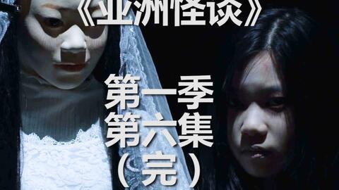 女鬼复仇在线观看,幽魂复仇记  第3张