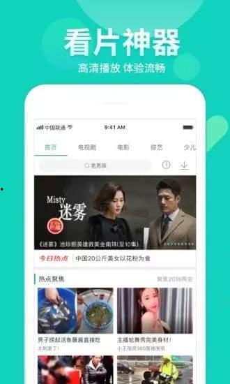 爆料车麻子视频大全下载,热门爆料瞬间集结