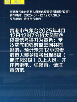 今日头条贵港爆料电话,揭开城市角落的秘密，共建和谐家园