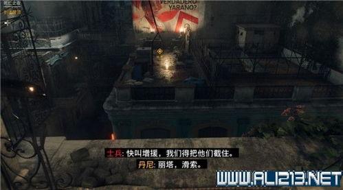 孤岛惊魂6最新爆料任务,神秘任务“暗影崛起”引玩家热议  第2张