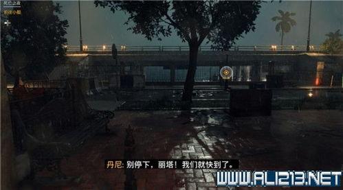 孤岛惊魂6最新爆料任务,神秘任务“暗影崛起”引玩家热议  第3张