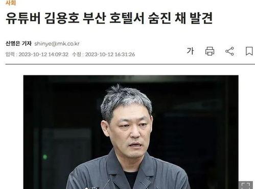 娱乐圈博主爆料合集在线观看,揭秘明星幕后故事  第2张