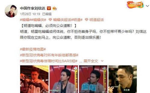 娱乐圈博主爆料合集在线观看,揭秘明星幕后故事  第3张