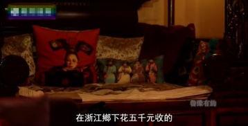 金星爆料豪宅视频下载,奢华生活大揭秘 第3张 金星爆料豪宅视频下载,奢华生活大揭秘 第3张