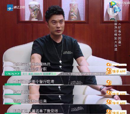 娱乐圈爆料热巴邓伦,娱乐圈新恋情引热议