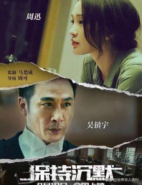 定罪 在线观看,在线揭秘罪与非罪的界限  第3张