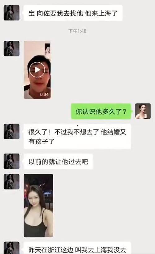 女子爆料老公酒后丑态视频,女子曝光老公酒后丑态视频引发热议  第2张
