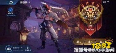 王者荣耀s17赛季最新爆料,新英雄登场，战局风云再起！  第2张