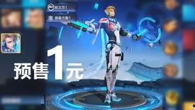 马可荣耀典藏最新爆料,神秘英雄即将登场，技能特效震撼来袭！  第3张