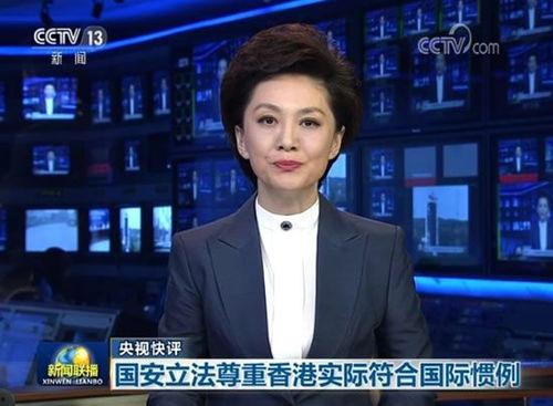 国安主持人爆料新闻事件,震惊内幕，重大新闻事件曝光