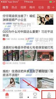 长阳今日头条新爆料,揭秘重大事件背后真相  第3张