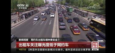 济南网约车爆料案件最新,真相与争议交织的网约车安全风波