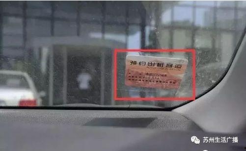 济南网约车爆料案件最新,真相与争议交织的网约车安全风波 第2张 济南网约车爆料案件最新,真相与争议交织的网约车安全风波 第2张