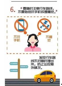 济南网约车爆料案件最新,真相与争议交织的网约车安全风波 第3张 济南网约车爆料案件最新,真相与争议交织的网约车安全风波 第3张