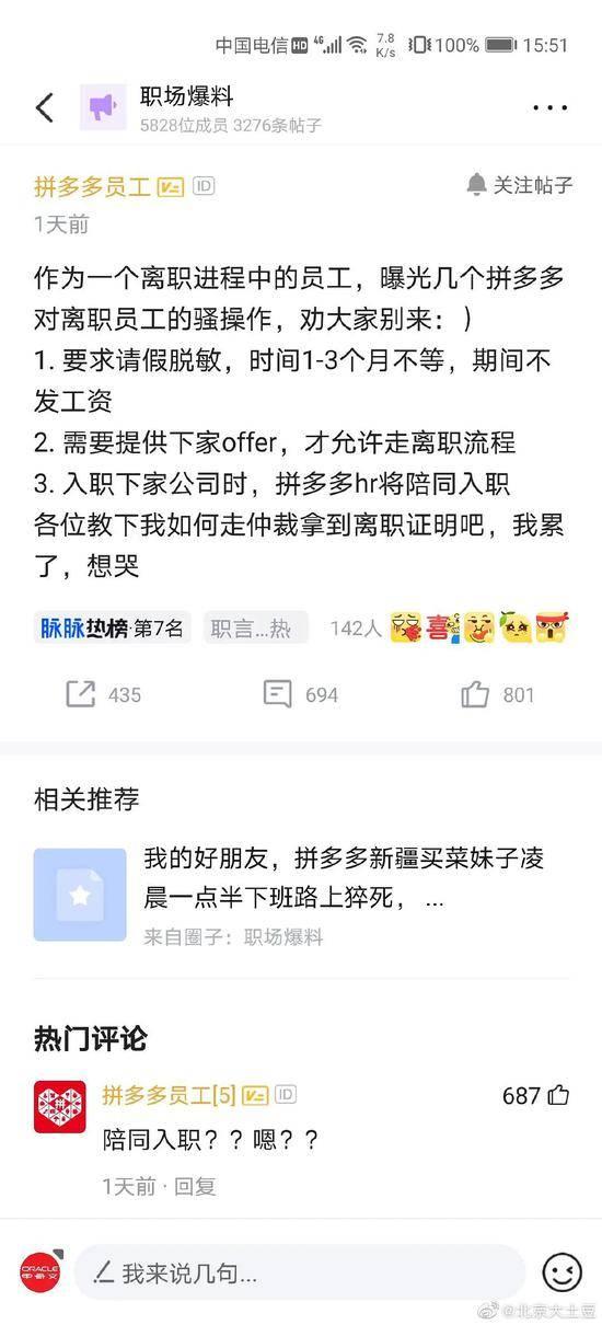 匿名爆料学校视频播放,匿名爆料视频背后的真相揭晓 第2张 匿名爆料学校视频播放,匿名爆料视频背后的真相揭晓 第2张