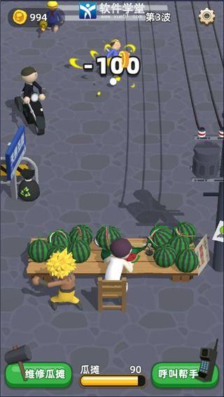 吃瓜娱乐小游戏攻略,畅玩娱乐小游戏攻略全解析 第2张 吃瓜娱乐小游戏攻略,畅玩娱乐小游戏攻略全解析 第2张