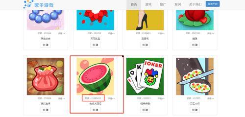 吃瓜娱乐小游戏攻略,畅玩娱乐小游戏攻略全解析 第3张 吃瓜娱乐小游戏攻略,畅玩娱乐小游戏攻略全解析 第3张