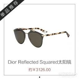 墨镜爆料博主视频在线观看,视频背后的精彩瞬间 第2张 墨镜爆料博主视频在线观看,视频背后的精彩瞬间 第2张