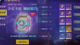 逃跑少年新武器爆料最新,逃跑少年能否逆袭？  第3张