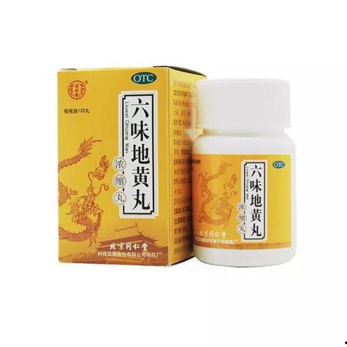 六味地黄丸爆料视频大全,视频爆料背后的神奇功效与真相